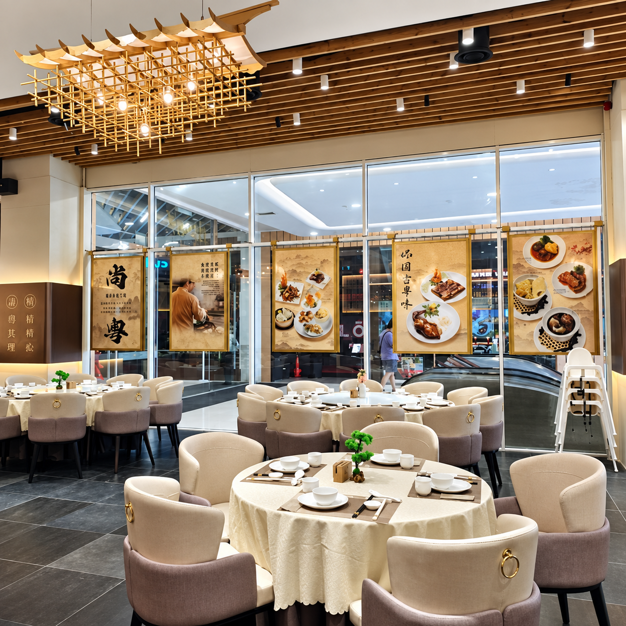 The elegant dining room at Shaang Cuisine