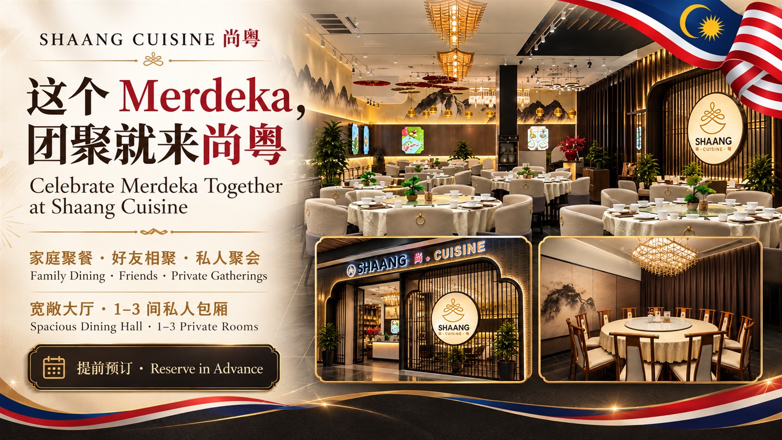 Merdeka family gathering and private dining at Shaang Cuisine